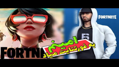 اضافه شدن اسکین امینم به بازی فورتنایت یک همکاری نمادین