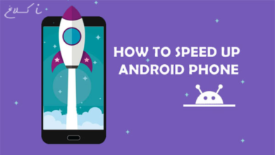 افزایش سرعت گوشی اندرویدی